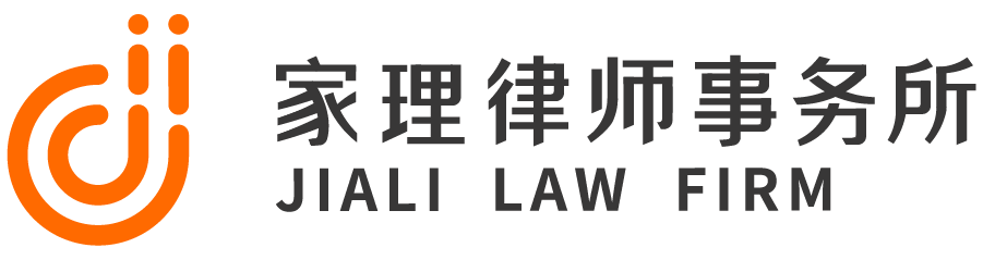 广州离婚律所律师事务所